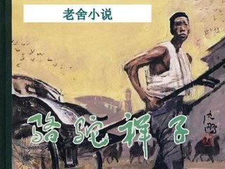 阴道为什么会喷水